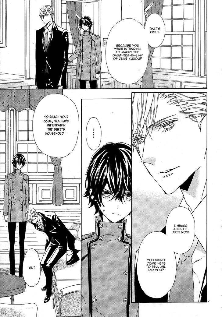 Tsuki no Shizumu made Chapter 9 page 8 - Chapter 9