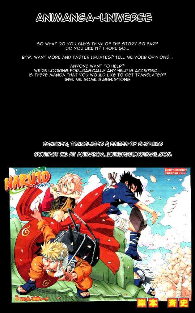 Tsuki no Umareru Yoru Chapter 0 page 1 - Chapter 0 : Prologue: The Night of Summer