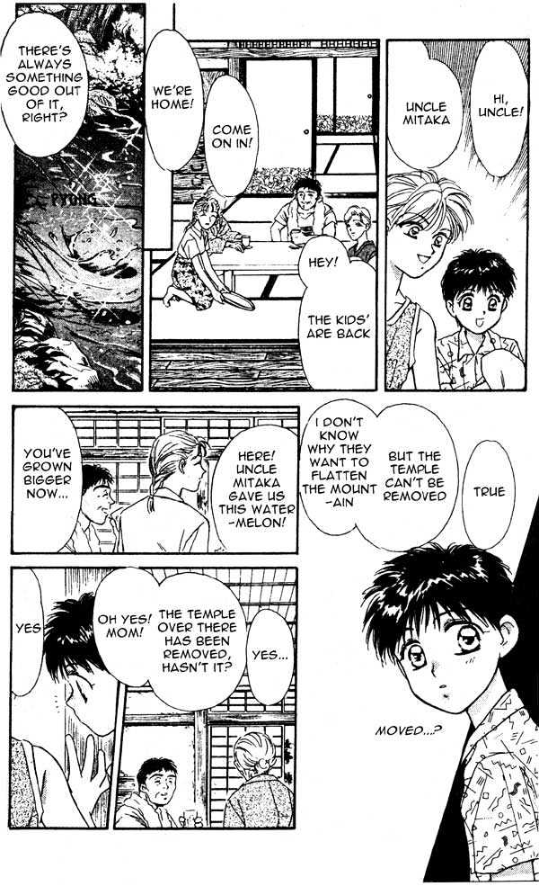 Tsuki no Umareru Yoru Chapter 0 page 10 - Chapter 0 : Prologue: The Night of Summer