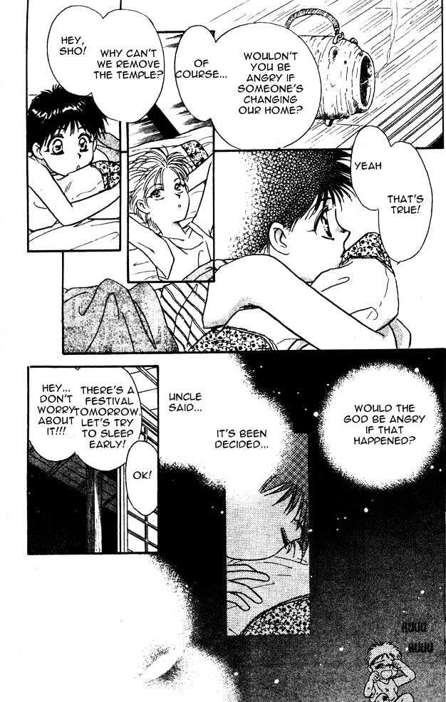 Tsuki no Umareru Yoru Chapter 0 page 11 - Chapter 0 : Prologue: The Night of Summer