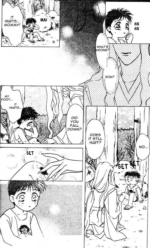 Tsuki no Umareru Yoru Chapter 0 page 12 - Chapter 0 : Prologue: The Night of Summer