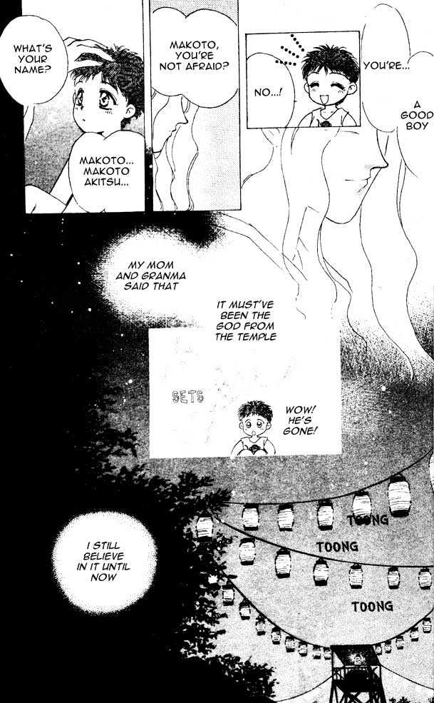 Tsuki no Umareru Yoru Chapter 0 page 13 - Chapter 0 : Prologue: The Night of Summer