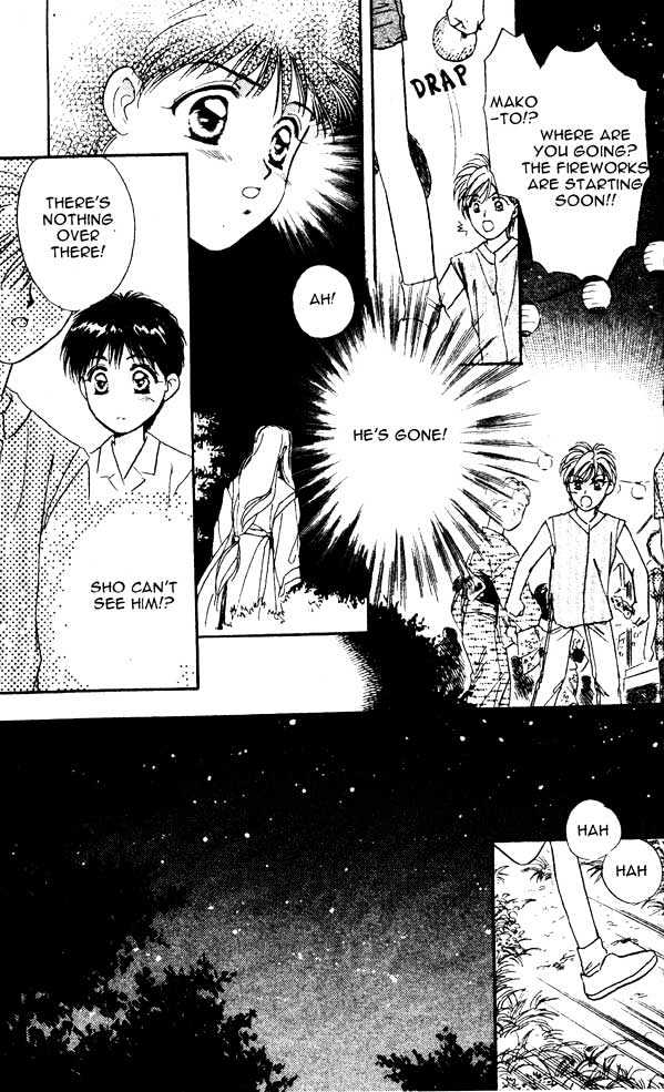 Tsuki no Umareru Yoru Chapter 0 page 15 - Chapter 0 : Prologue: The Night of Summer