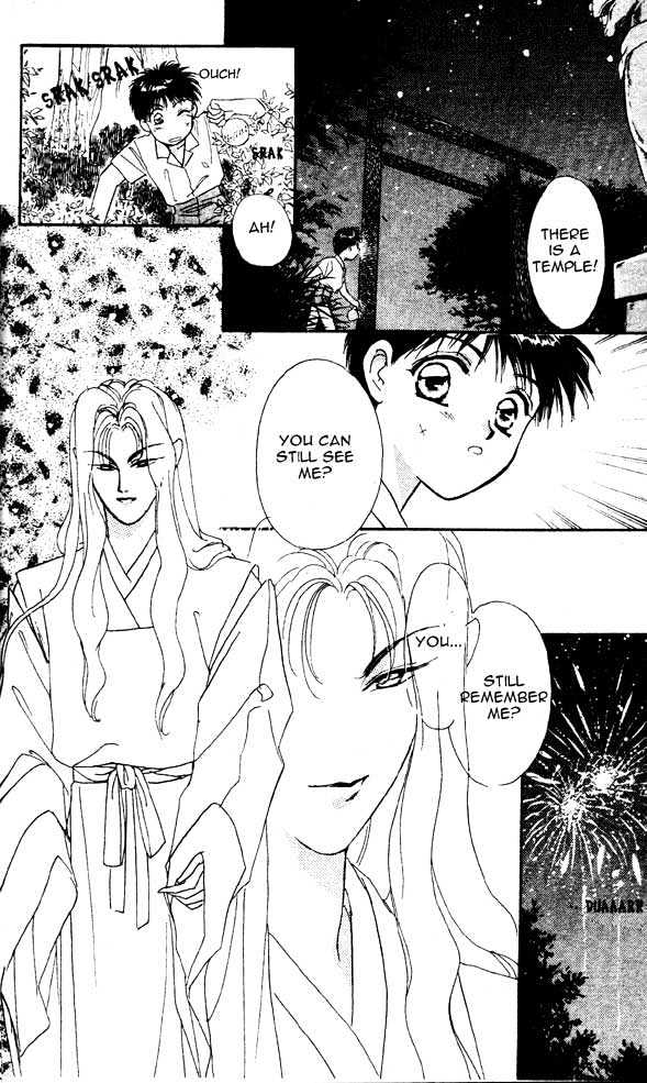 Tsuki no Umareru Yoru Chapter 0 page 16 - Chapter 0 : Prologue: The Night of Summer