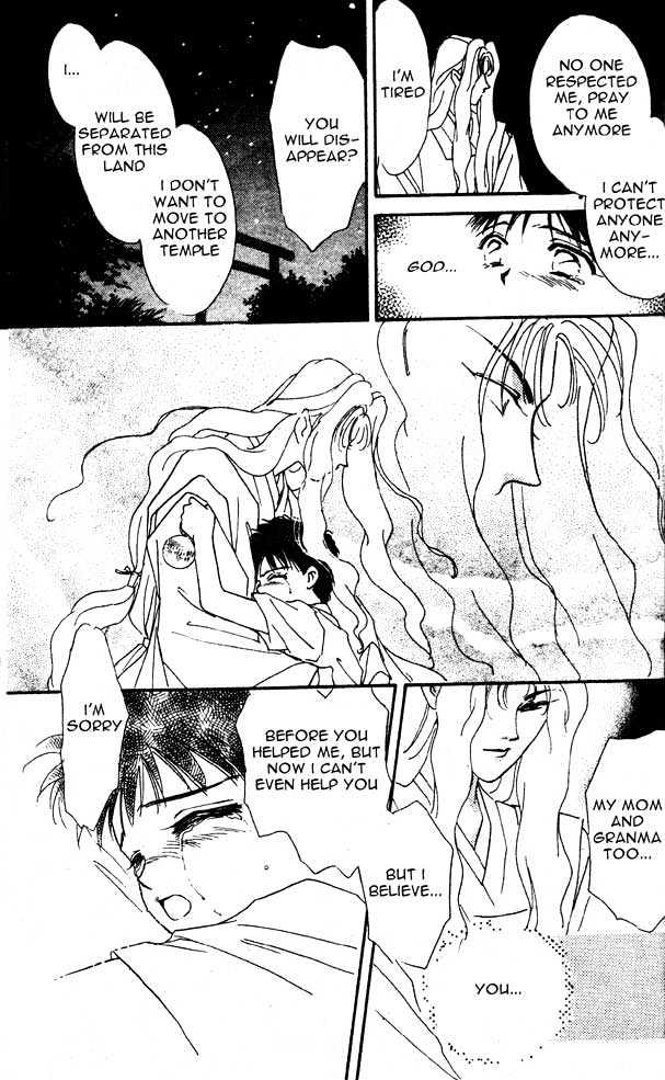 Tsuki no Umareru Yoru Chapter 0 page 19 - Chapter 0 : Prologue: The Night of Summer