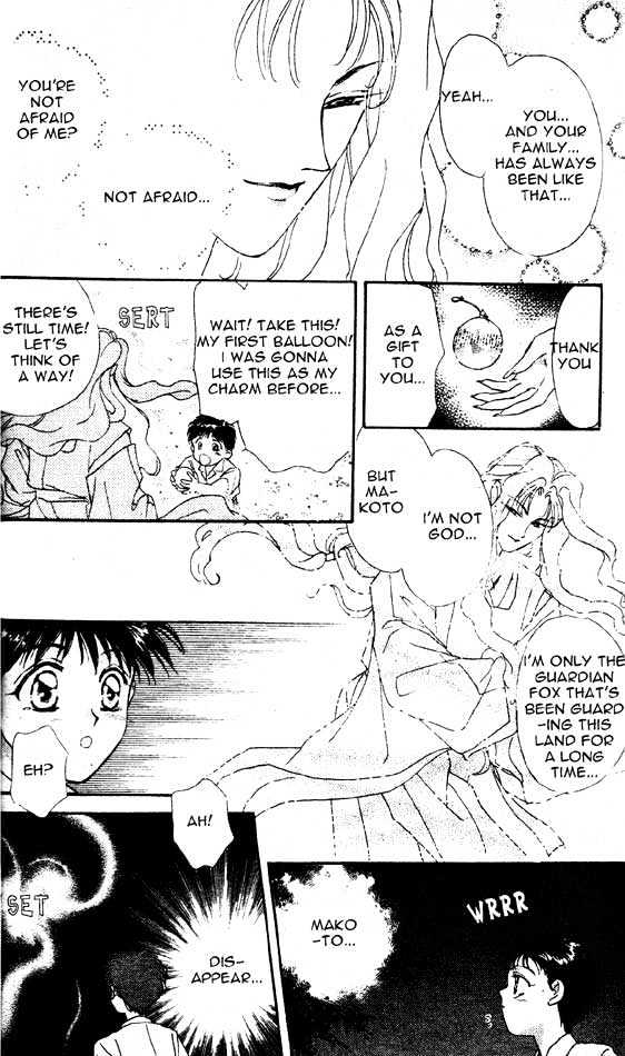 Tsuki no Umareru Yoru Chapter 0 page 20 - Chapter 0 : Prologue: The Night of Summer