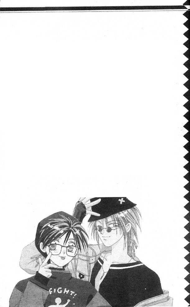 Tsuki no Umareru Yoru Chapter 0 page 3 - Chapter 0 : Prologue: The Night of Summer