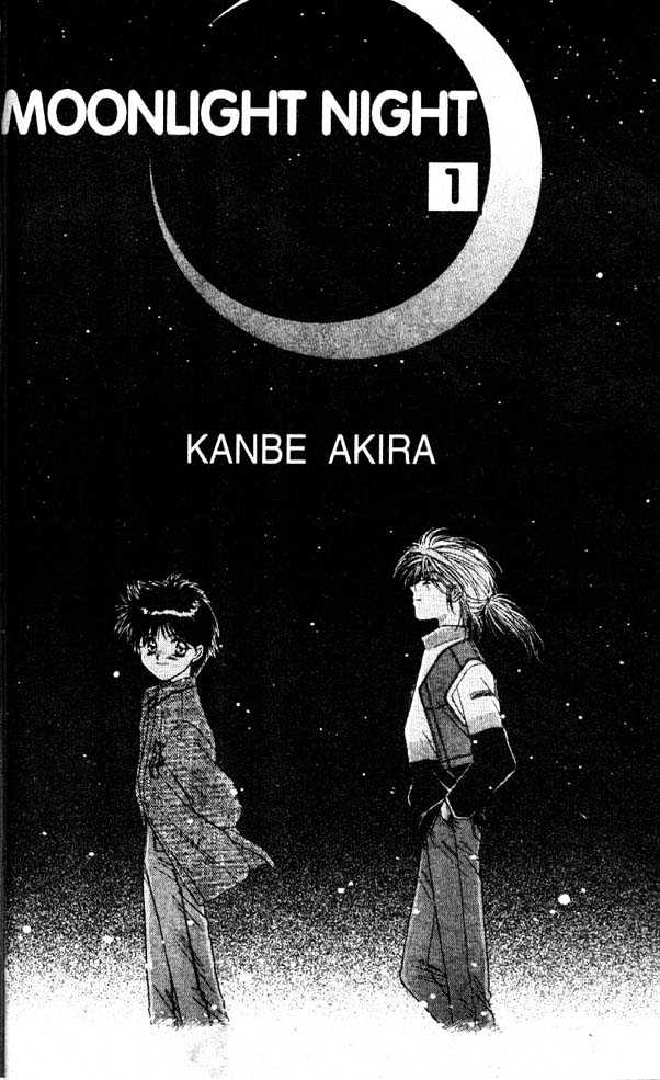 Tsuki no Umareru Yoru Chapter 0 page 4 - Chapter 0 : Prologue: The Night of Summer