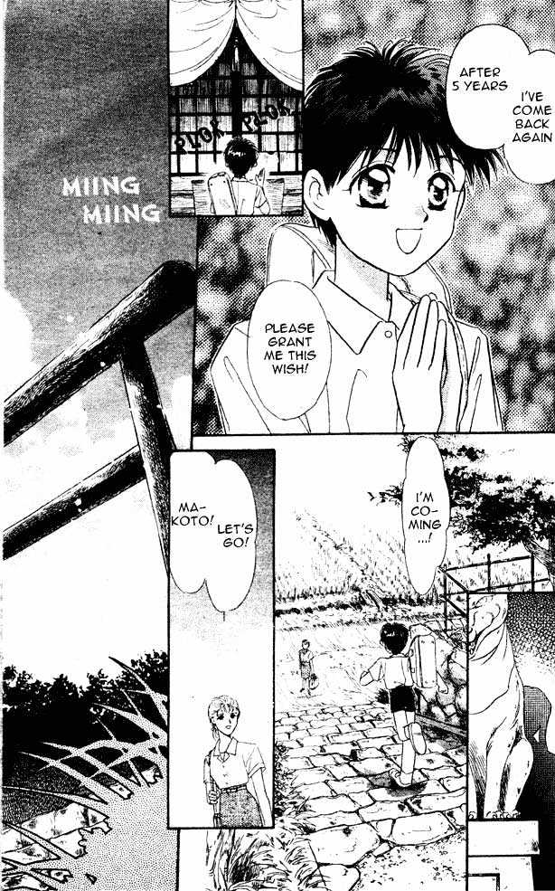 Tsuki no Umareru Yoru Chapter 0 page 7 - Chapter 0 : Prologue: The Night of Summer