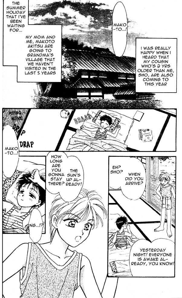 Tsuki no Umareru Yoru Chapter 0 page 8 - Chapter 0 : Prologue: The Night of Summer