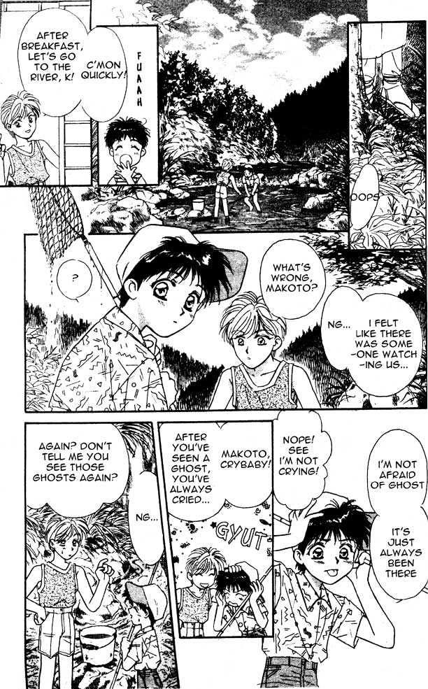 Tsuki no Umareru Yoru Chapter 0 page 9 - Chapter 0 : Prologue: The Night of Summer
