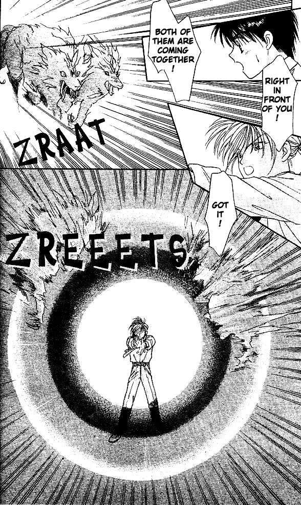 Tsuki no Umareru Yoru Chapter 1 page 12 - Chapter 1 : The Meeting