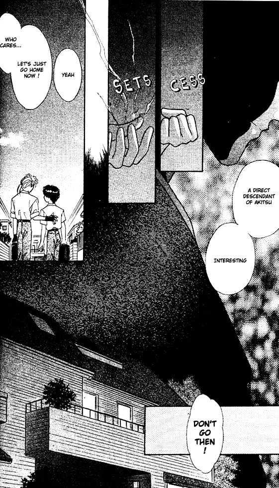 Tsuki no Umareru Yoru Chapter 1 page 14 - Chapter 1 : The Meeting