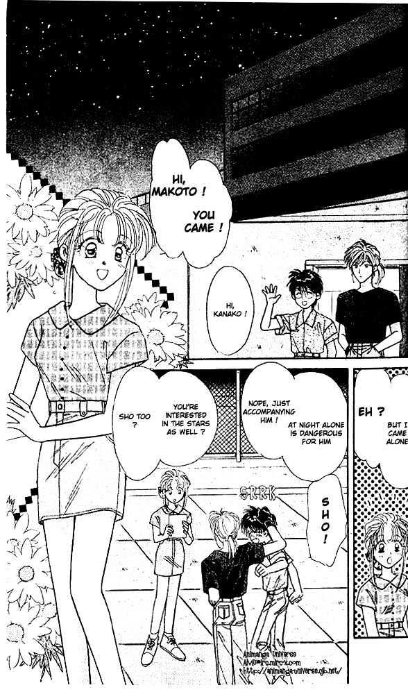 Tsuki no Umareru Yoru Chapter 1 page 17 - Chapter 1 : The Meeting