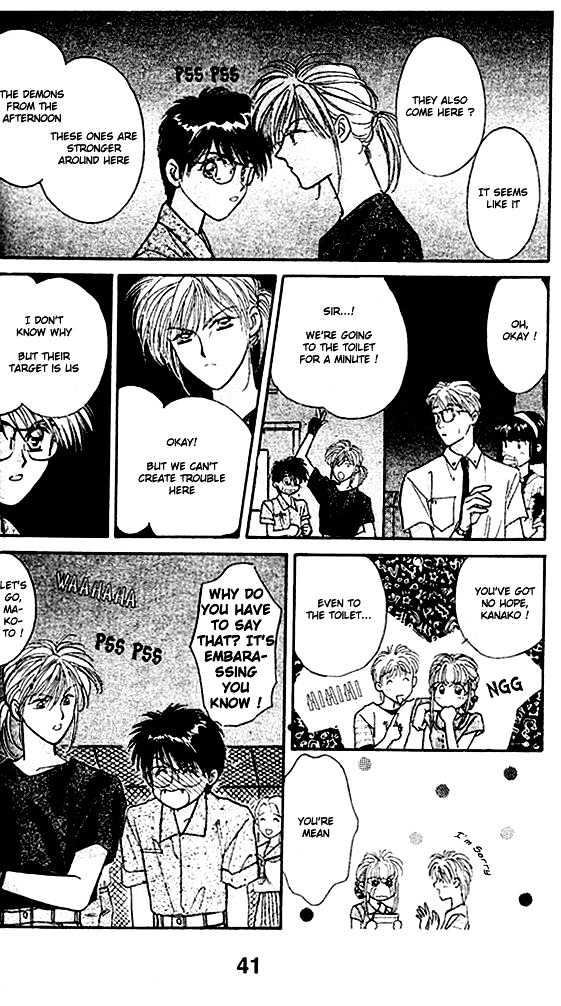 Tsuki no Umareru Yoru Chapter 1 page 20 - Chapter 1 : The Meeting