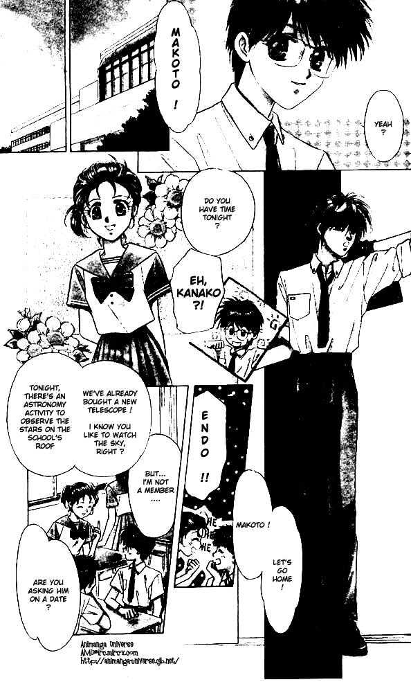 Tsuki no Umareru Yoru Chapter 1 page 3 - Chapter 1 : The Meeting