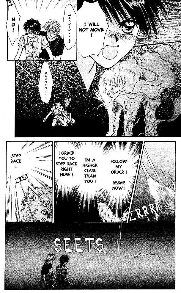 Tsuki no Umareru Yoru Chapter 1 page 32 - Chapter 1 : The Meeting