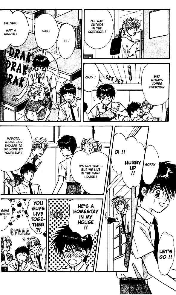 Tsuki no Umareru Yoru Chapter 1 page 4 - Chapter 1 : The Meeting