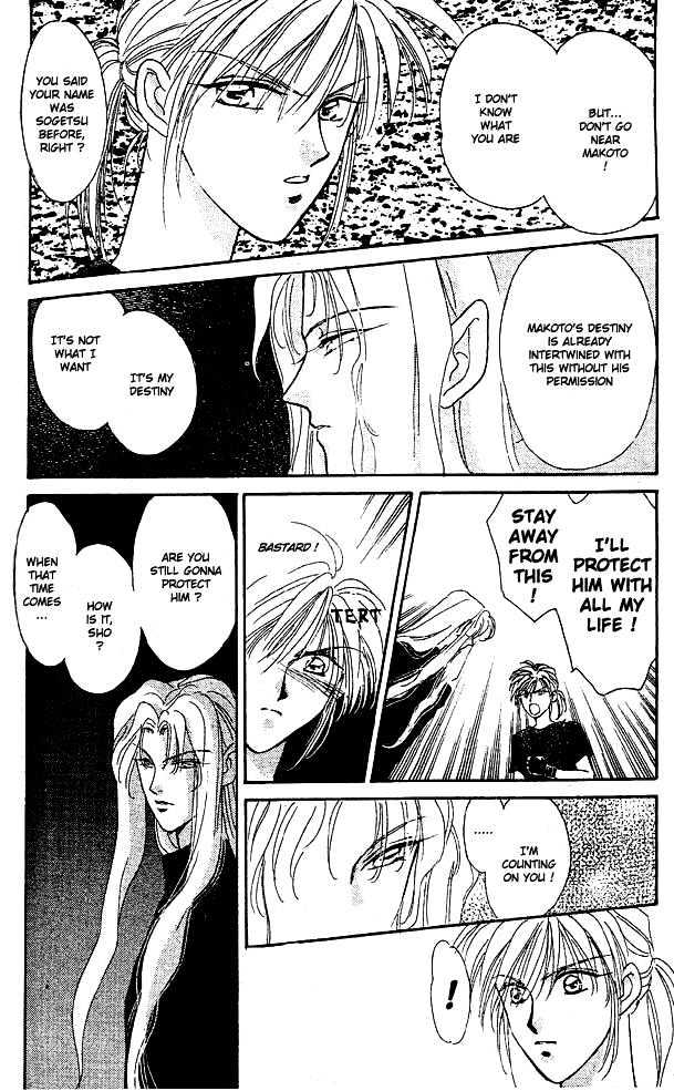 Tsuki no Umareru Yoru Chapter 1 page 42 - Chapter 1 : The Meeting