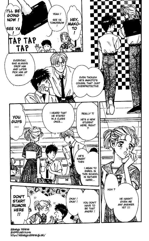 Tsuki no Umareru Yoru Chapter 1 page 5 - Chapter 1 : The Meeting