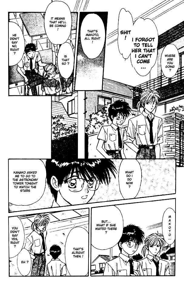 Tsuki no Umareru Yoru Chapter 1 page 6 - Chapter 1 : The Meeting