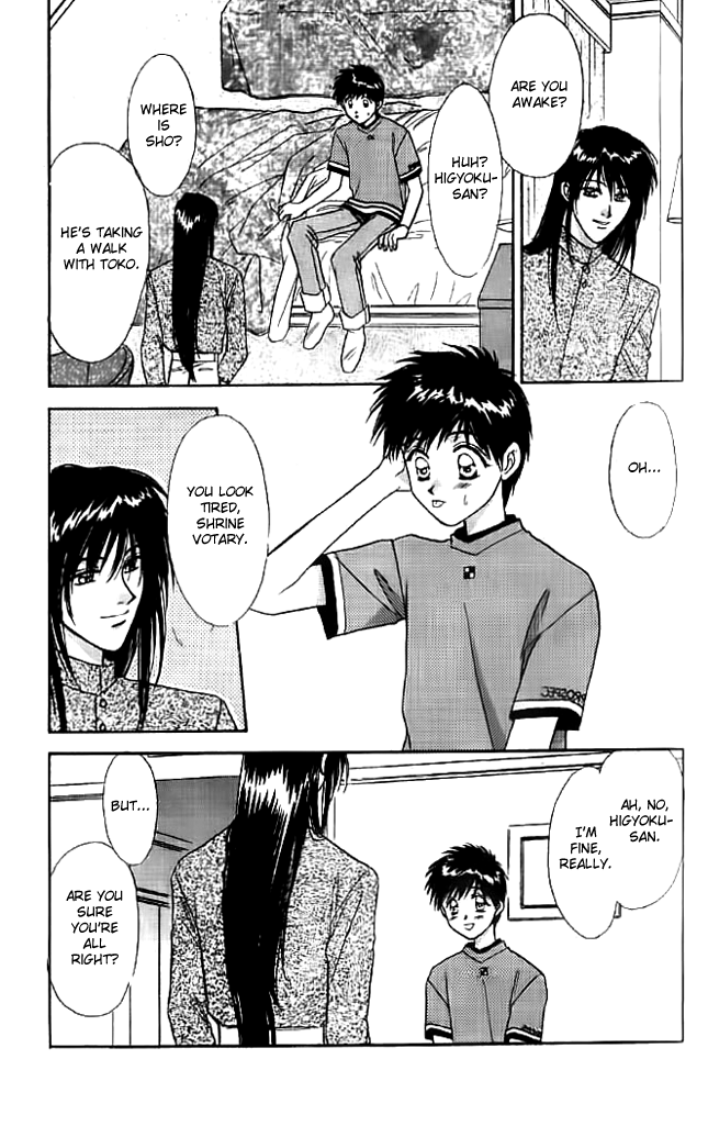 Tsuki no Umareru Yoru Chapter 10 page 11 - Chapter 10 : The Second Land