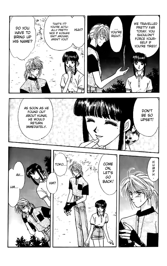 Tsuki no Umareru Yoru Chapter 10 page 18 - Chapter 10 : The Second Land