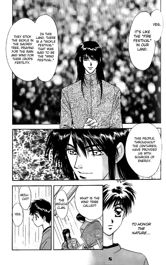 Tsuki no Umareru Yoru Chapter 10 page 21 - Chapter 10 : The Second Land
