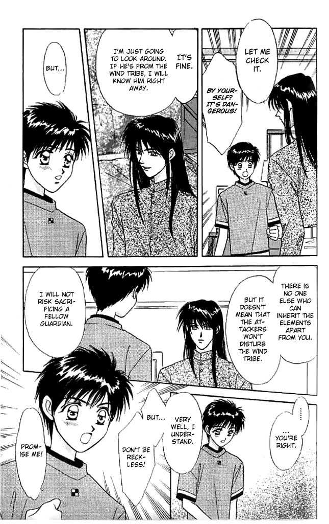Tsuki no Umareru Yoru Chapter 10 page 23 - Chapter 10 : The Second Land