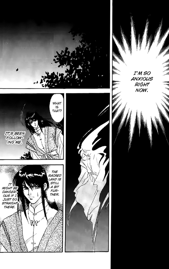 Tsuki no Umareru Yoru Chapter 10 page 25 - Chapter 10 : The Second Land