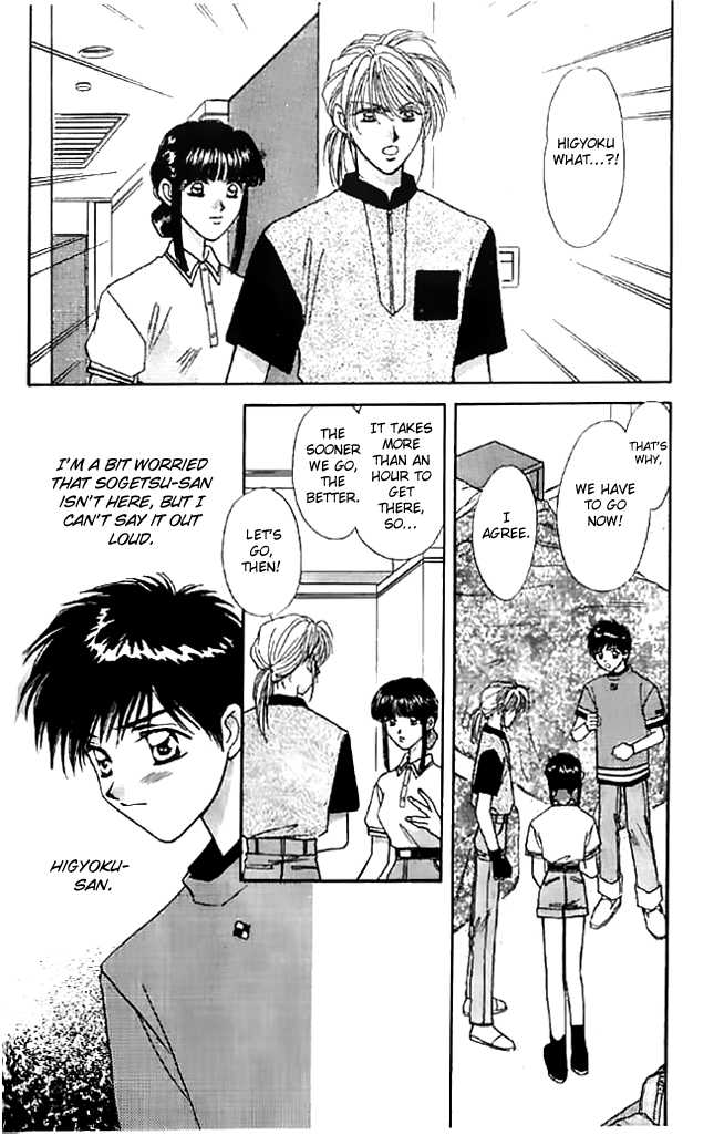 Tsuki no Umareru Yoru Chapter 10 page 28 - Chapter 10 : The Second Land