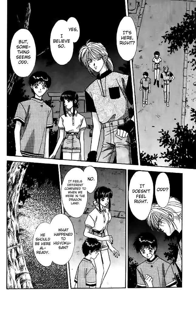 Tsuki no Umareru Yoru Chapter 10 page 30 - Chapter 10 : The Second Land
