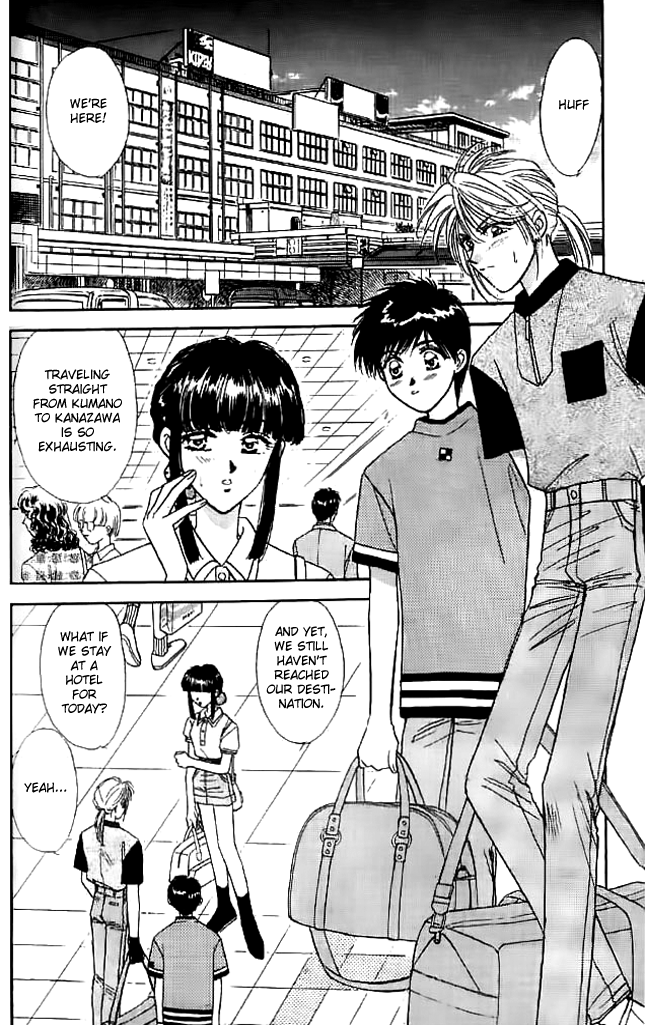 Tsuki no Umareru Yoru Chapter 10 page 4 - Chapter 10 : The Second Land