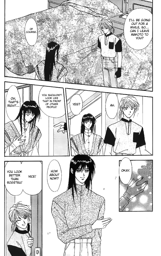 Tsuki no Umareru Yoru Chapter 10 page 8 - Chapter 10 : The Second Land