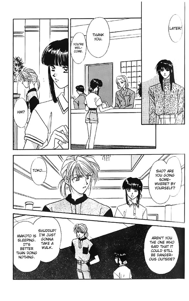 Tsuki no Umareru Yoru Chapter 10 page 9 - Chapter 10 : The Second Land