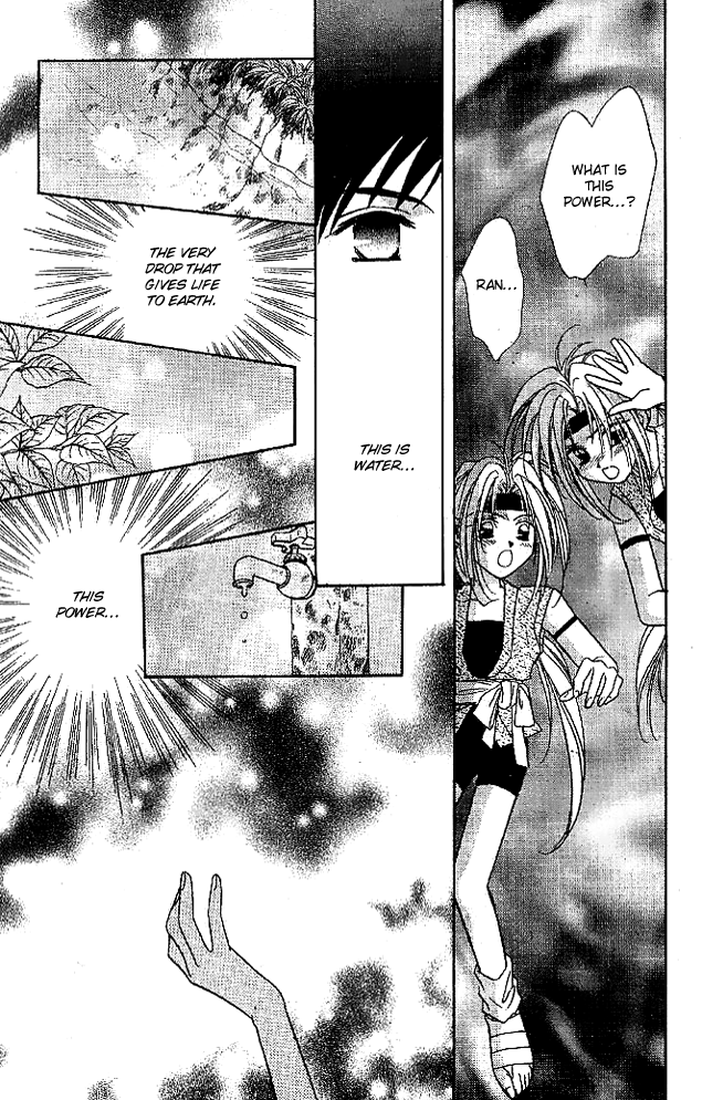 Tsuki no Umareru Yoru Chapter 11 page 15 - Chapter 11 : The First Step