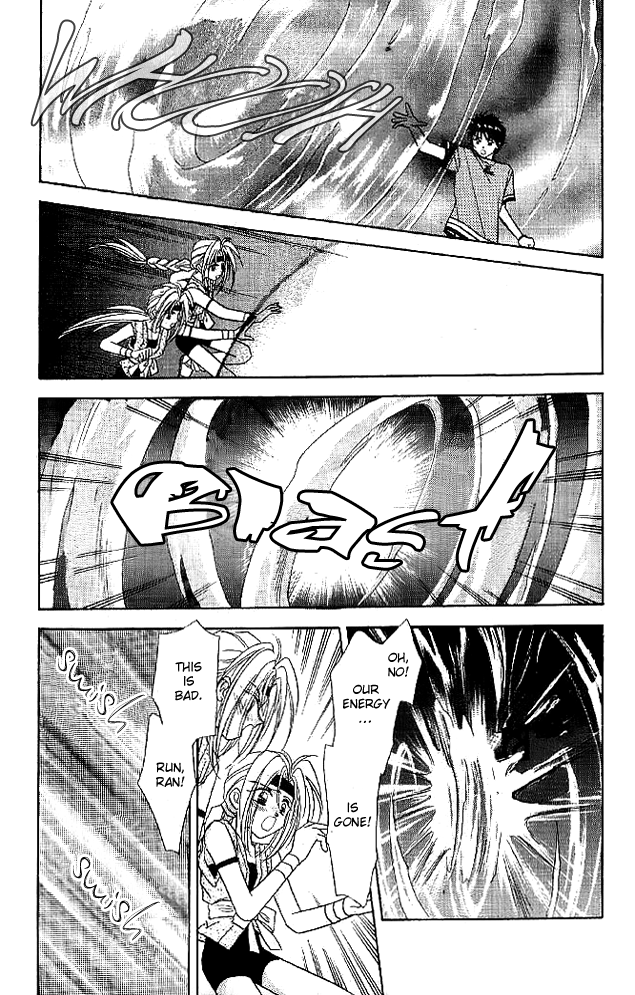 Tsuki no Umareru Yoru Chapter 11 page 17 - Chapter 11 : The First Step