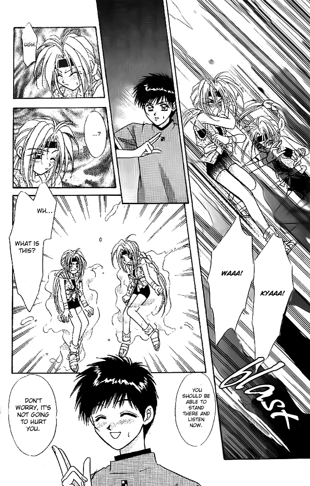 Tsuki no Umareru Yoru Chapter 11 page 18 - Chapter 11 : The First Step
