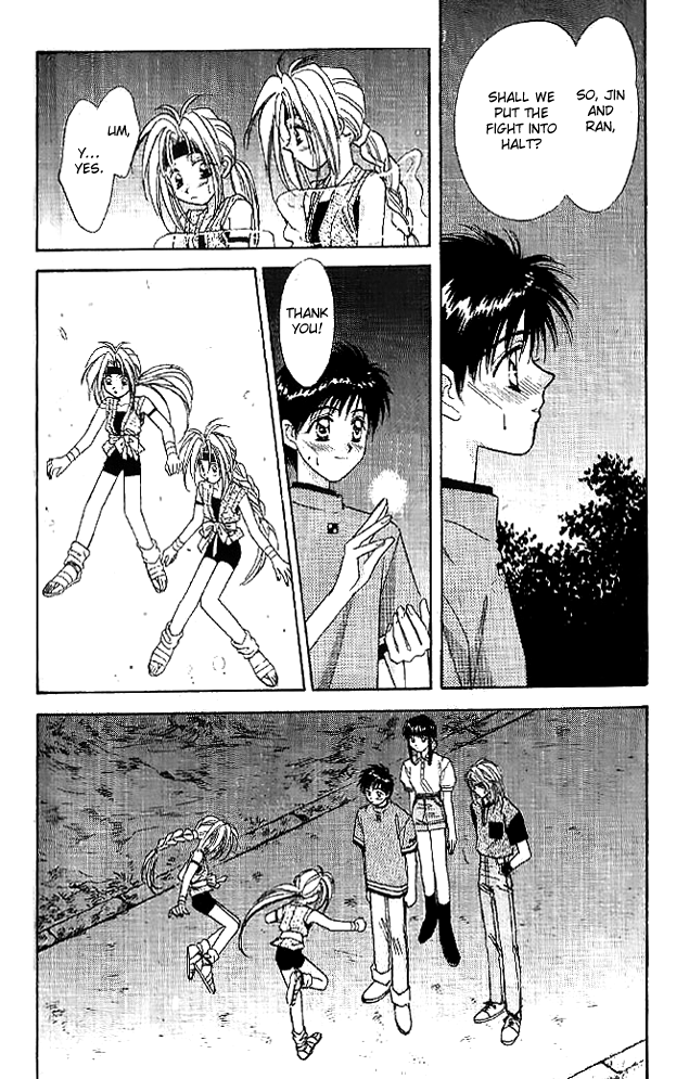 Tsuki no Umareru Yoru Chapter 11 page 20 - Chapter 11 : The First Step