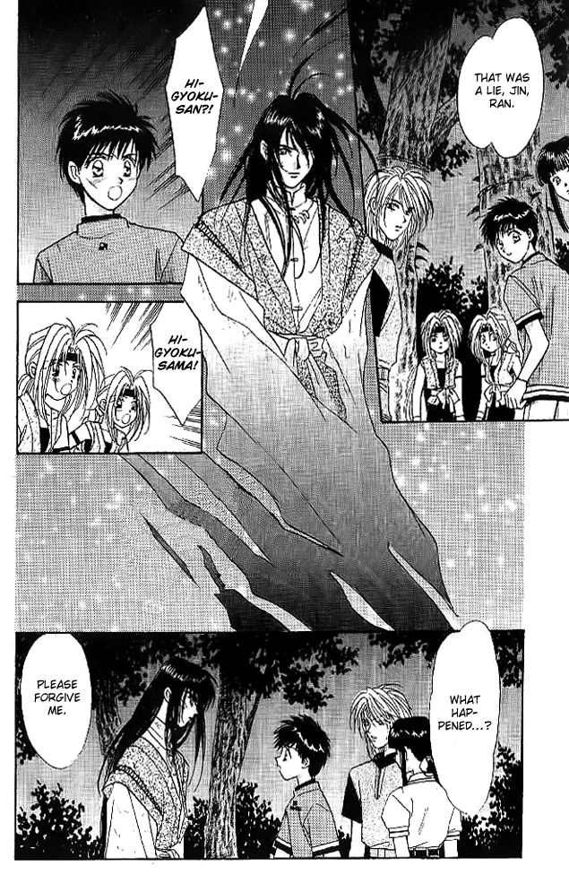 Tsuki no Umareru Yoru Chapter 11 page 22 - Chapter 11 : The First Step