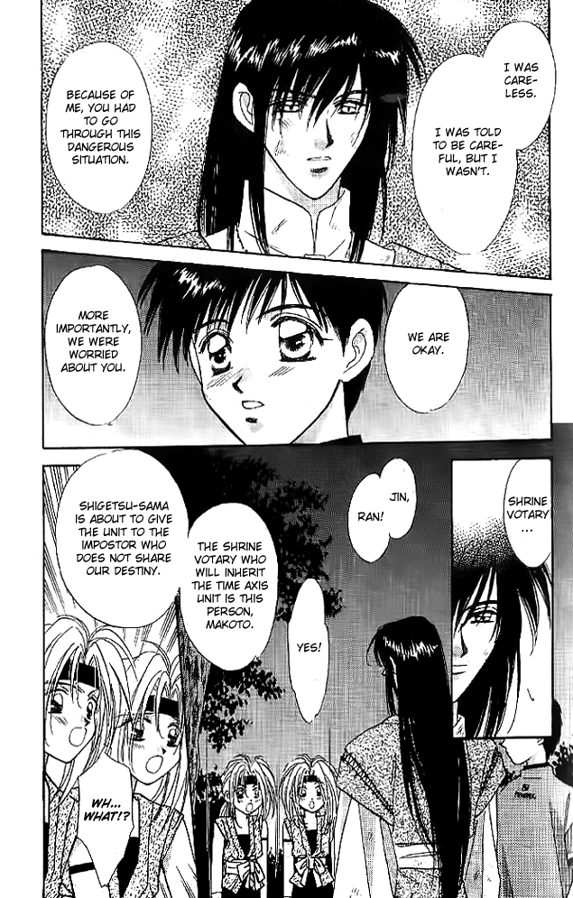 Tsuki no Umareru Yoru Chapter 11 page 23 - Chapter 11 : The First Step