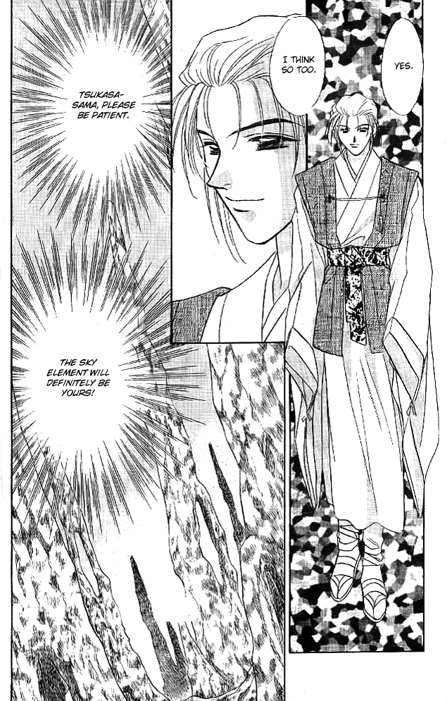 Tsuki no Umareru Yoru Chapter 11 page 26 - Chapter 11 : The First Step