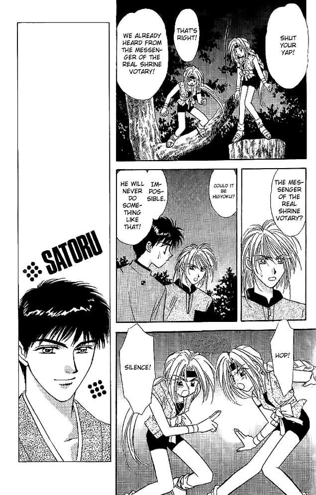 Tsuki no Umareru Yoru Chapter 11 page 5 - Chapter 11 : The First Step