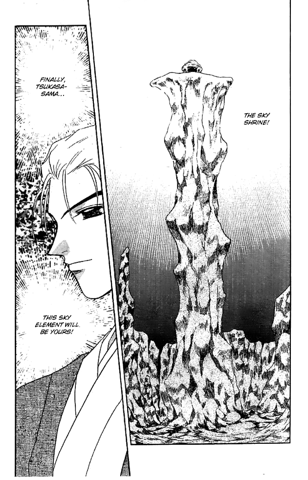 Tsuki no Umareru Yoru Chapter 12.2 page 13 - Chapter 12 v2 : The Sky Shrine