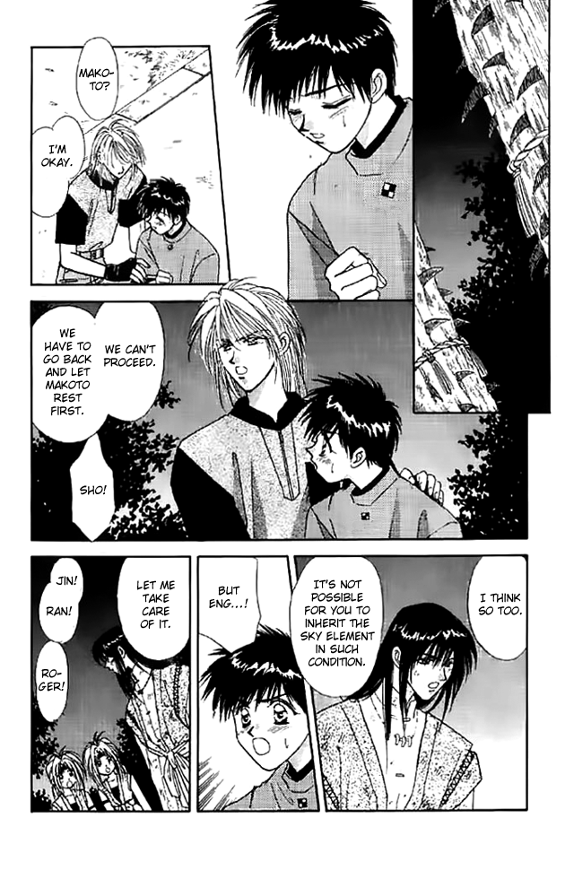 Tsuki no Umareru Yoru Chapter 12.2 page 14 - Chapter 12 v2 : The Sky Shrine