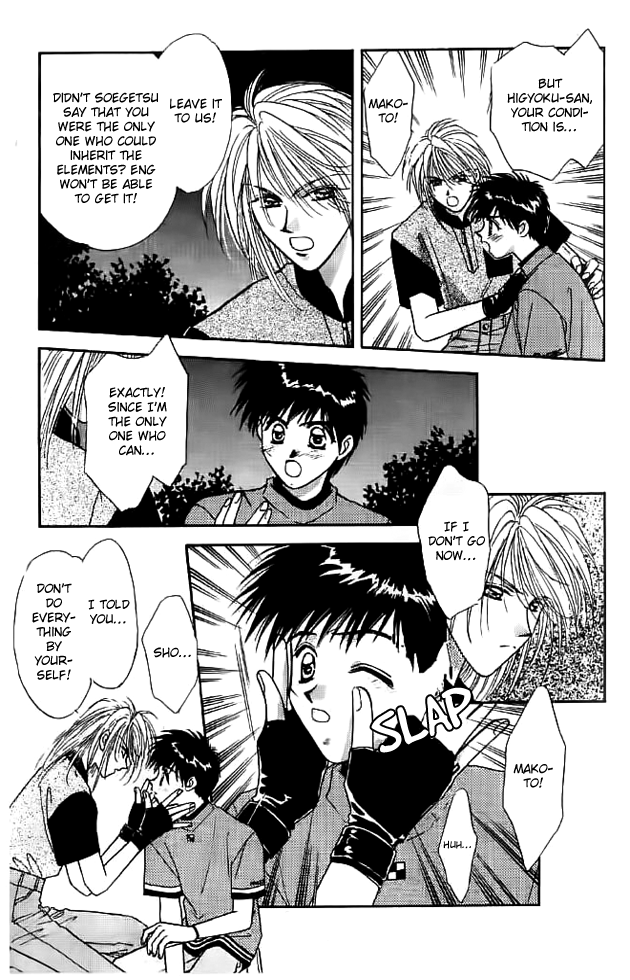 Tsuki no Umareru Yoru Chapter 12.2 page 15 - Chapter 12 v2 : The Sky Shrine