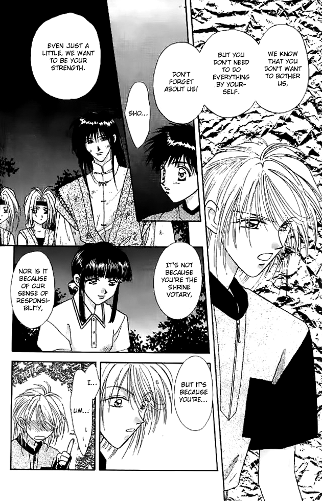 Tsuki no Umareru Yoru Chapter 12.2 page 16 - Chapter 12 v2 : The Sky Shrine