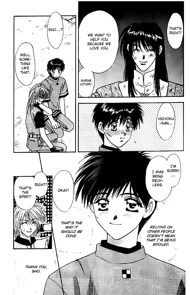 Tsuki no Umareru Yoru Chapter 12.2 page 17 - Chapter 12 v2 : The Sky Shrine