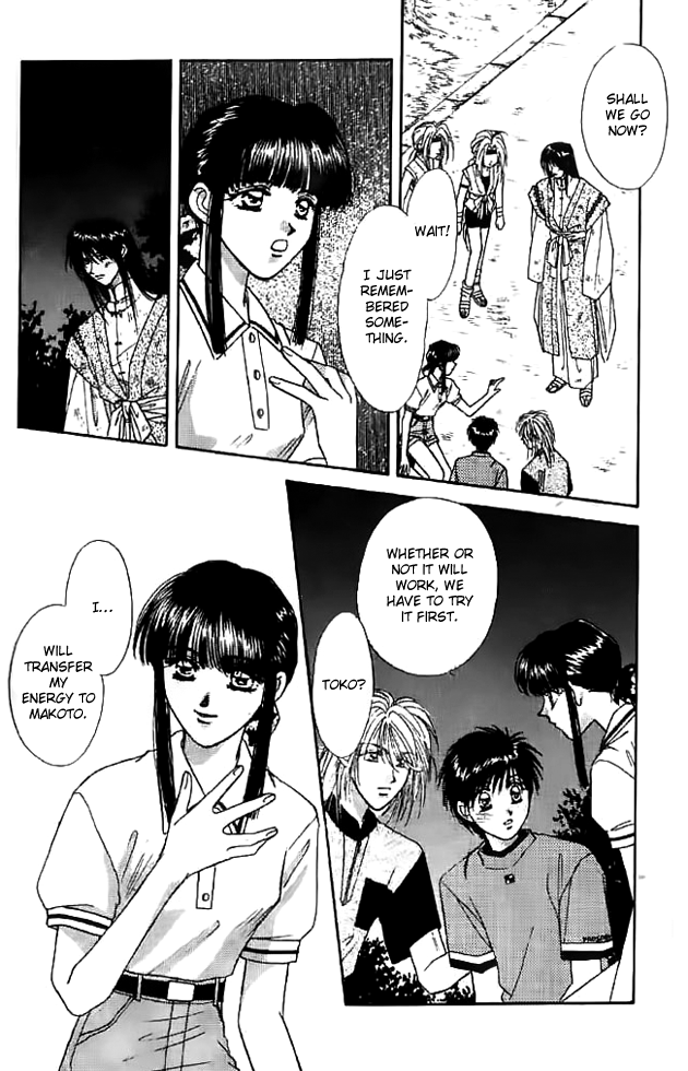 Tsuki no Umareru Yoru Chapter 12.2 page 18 - Chapter 12 v2 : The Sky Shrine