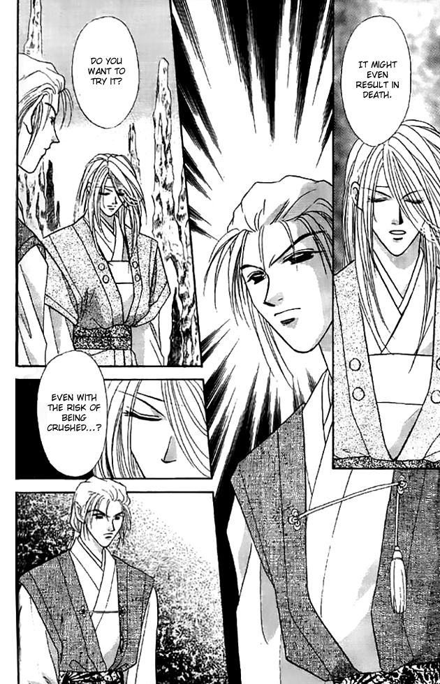 Tsuki no Umareru Yoru Chapter 12.2 page 22 - Chapter 12 v2 : The Sky Shrine
